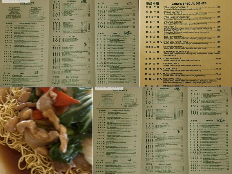 Double Dragon Menu
