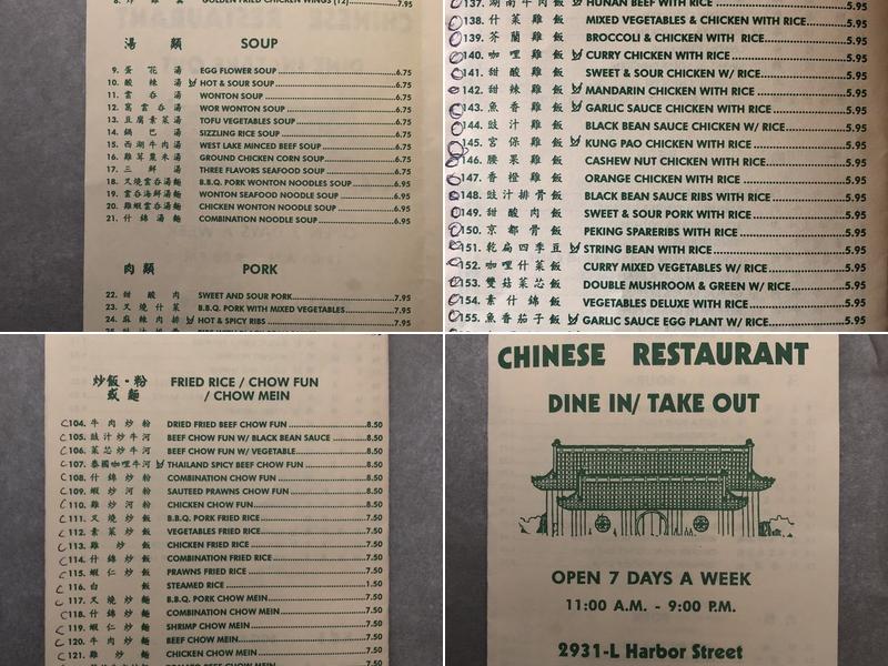 Jade House Menu