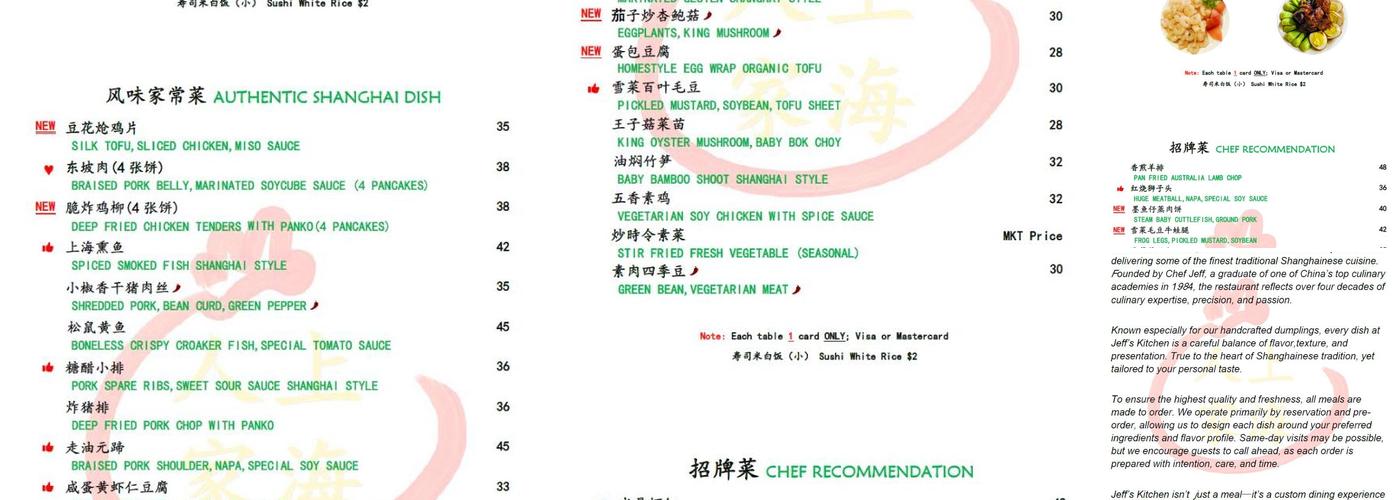 Jeff's Kitchen Menu