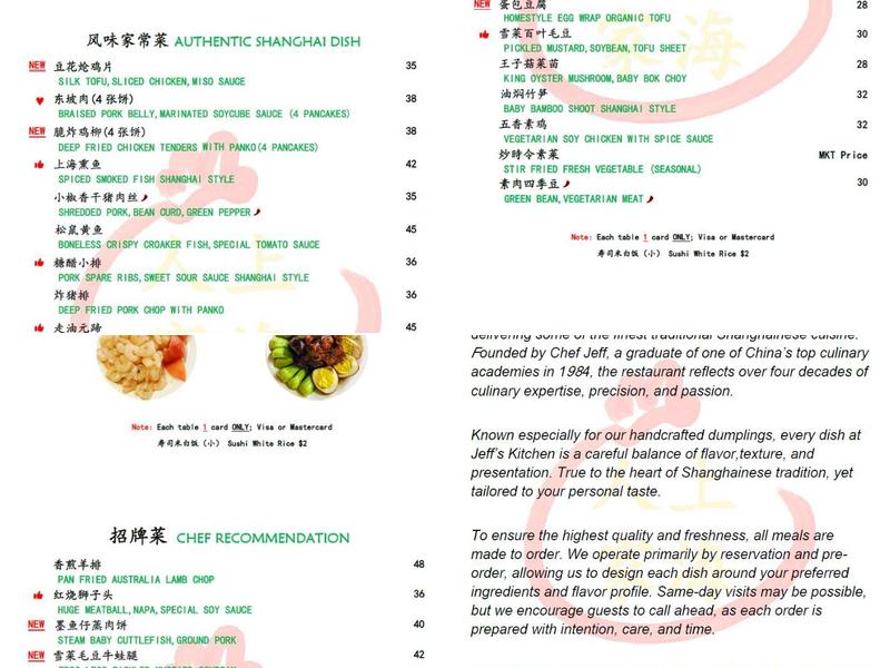 Jeff's Kitchen Menu