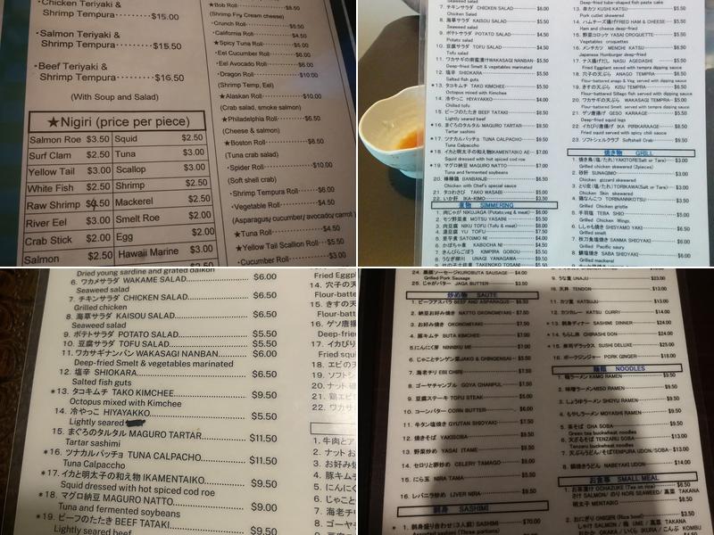 Fumi Japanese Restaurant Menu