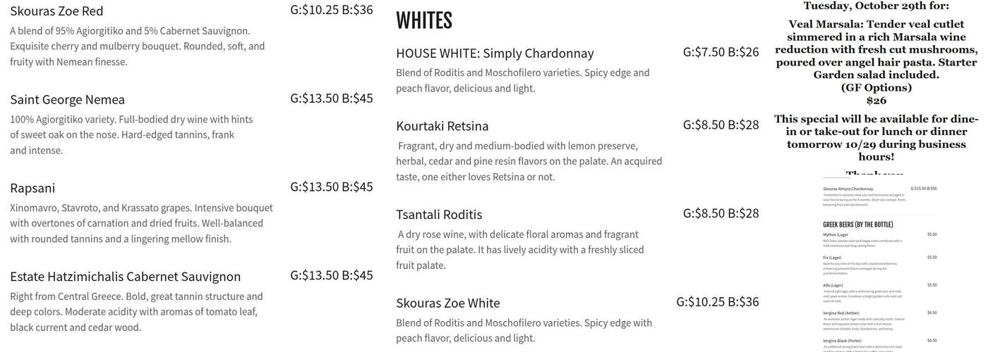 It's Greek To Me Menu