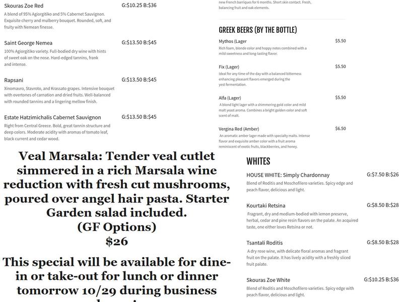 It's Greek To Me Menu