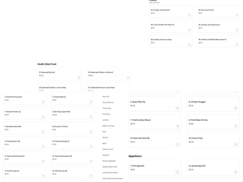 New No.1 Chinese Restaurant Menu