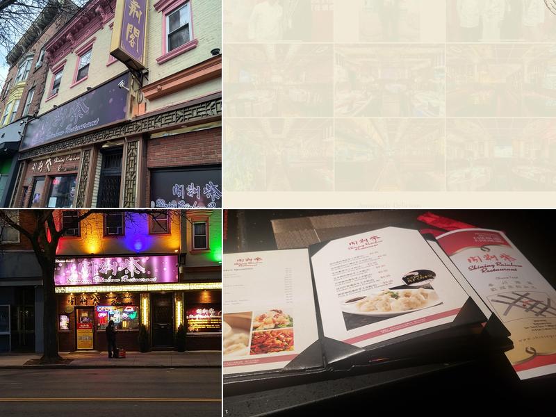 Shining Rainbow 209 Central Ave, Albany