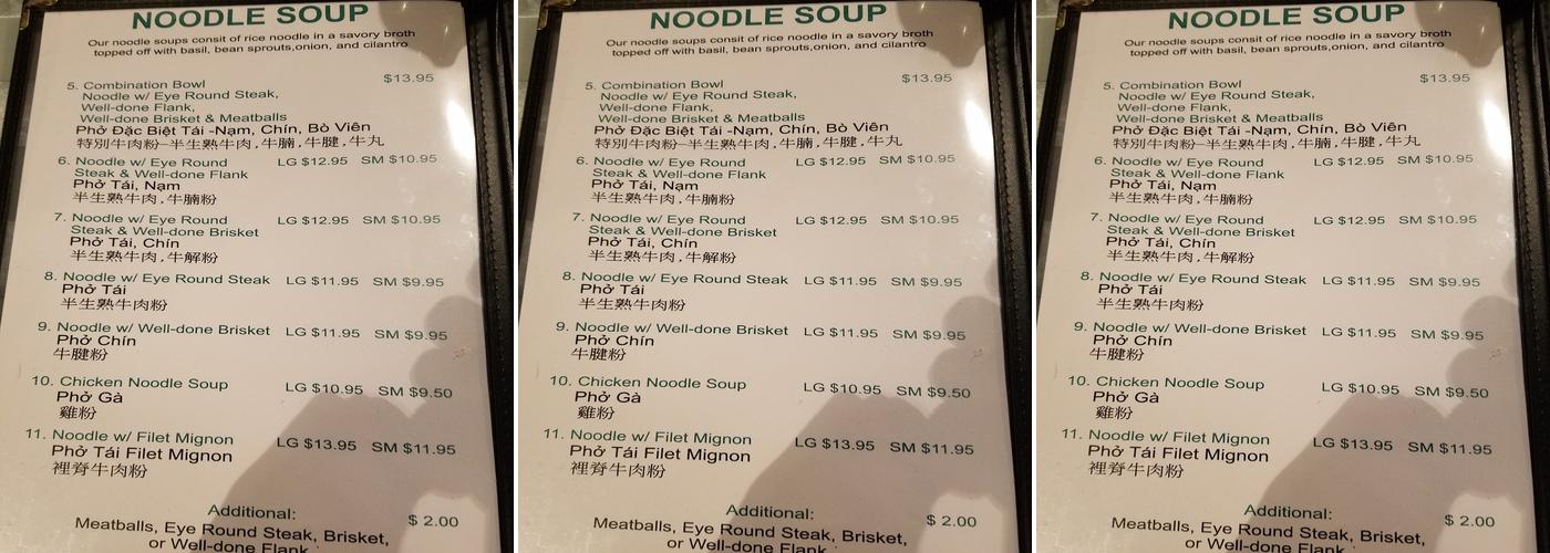 Pho 805 Menu