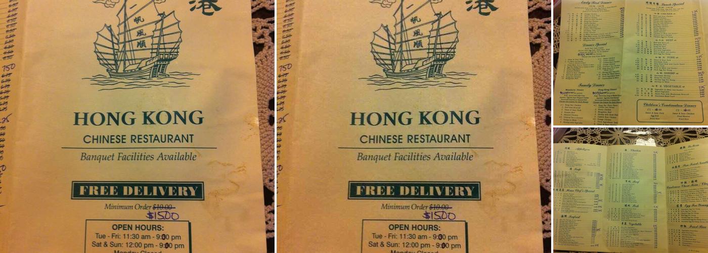 Hong Kong Chinese Restaurant Menu