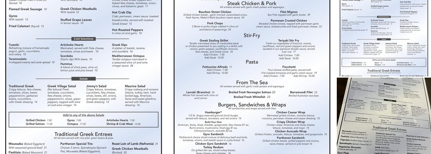 Uptown Parthenon Menu