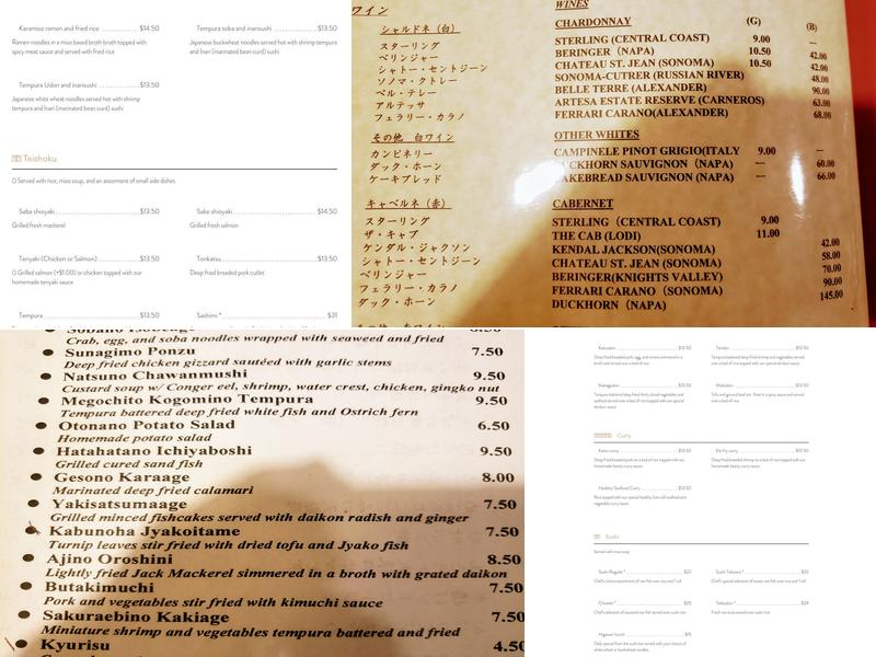 Sharaku Menu