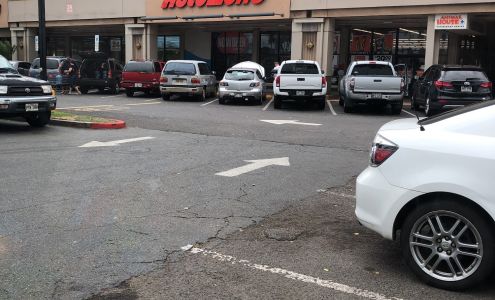 AutoZone Ewa Beach