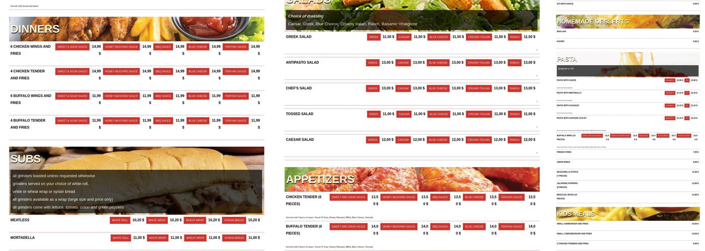 Sudbury Pizza Place Menu