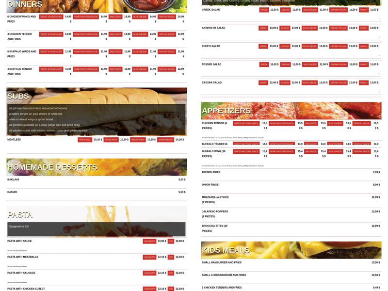 Sudbury Pizza Place Menu