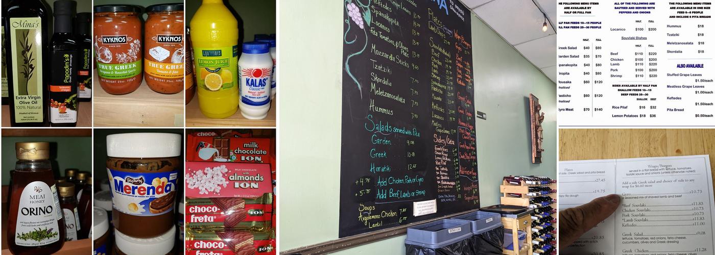 Kouzina Estiatorio Menu
