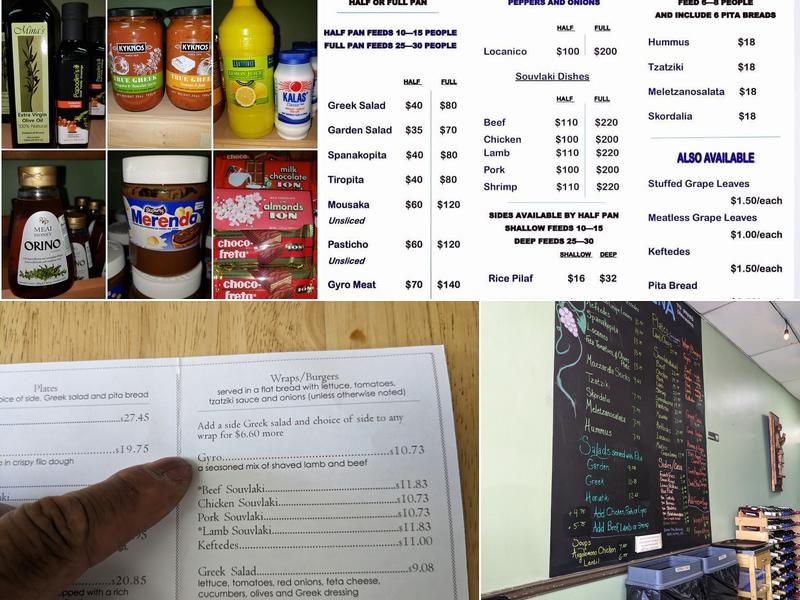 Kouzina Estiatorio Menu
