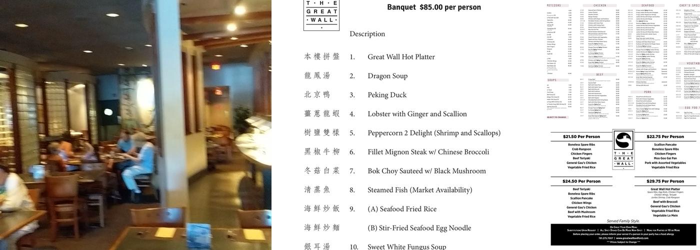 The Great Wall Menu