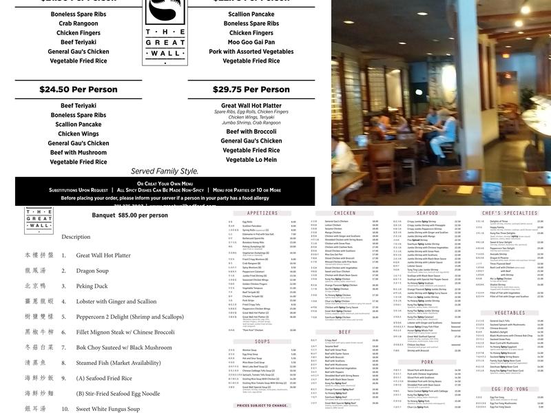 The Great Wall Menu