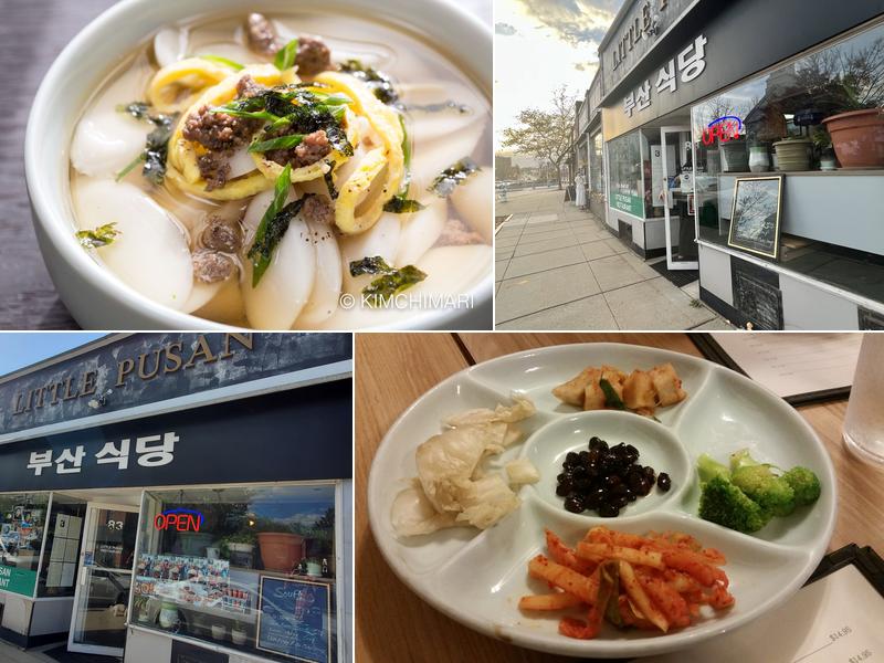 Little Pusan