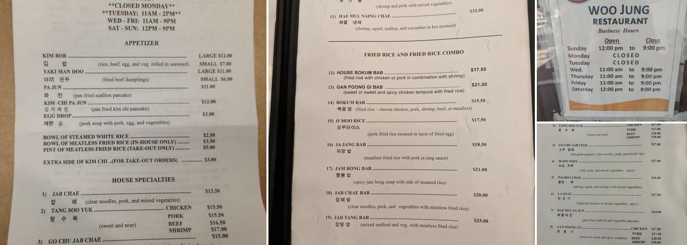 Woo Jung Restaurant Menu