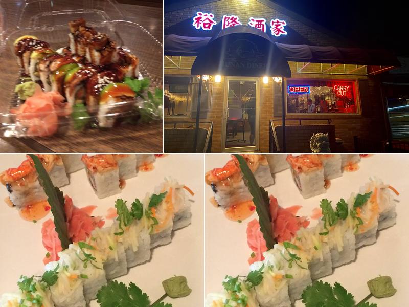 Hunan Diner 422 Washington Ave, Colonial Beach