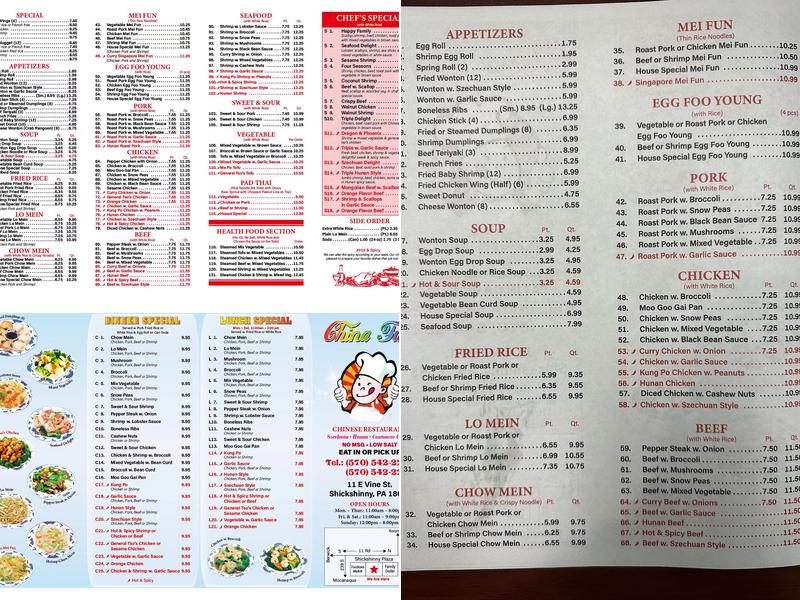 China Fun Menu
