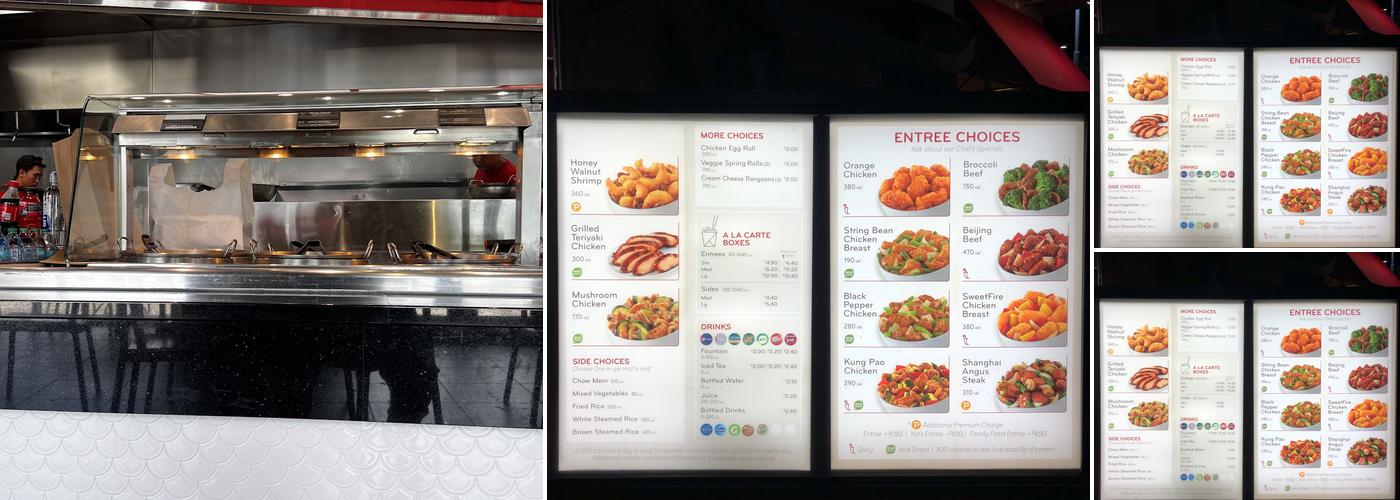 Panda Express Menu