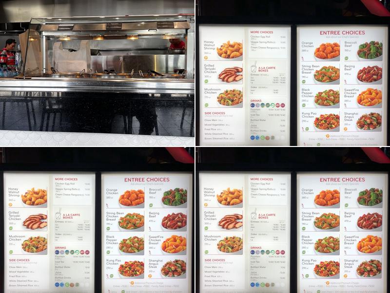 Panda Express Menu