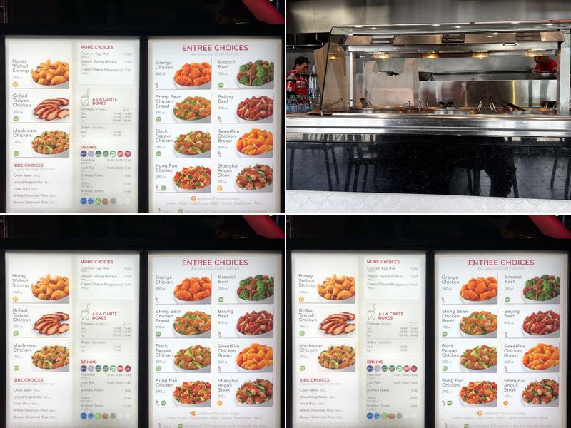 Panda Express Menu