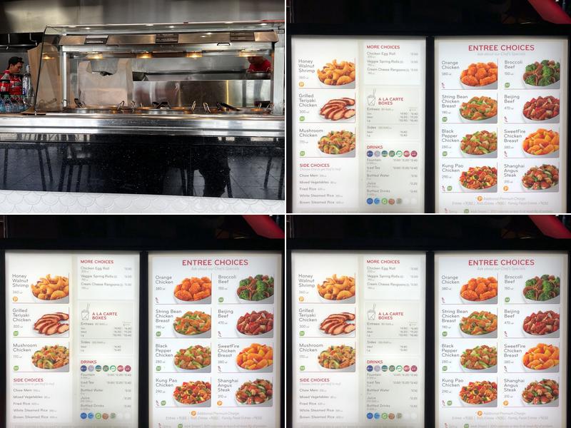 Panda Express Menu
