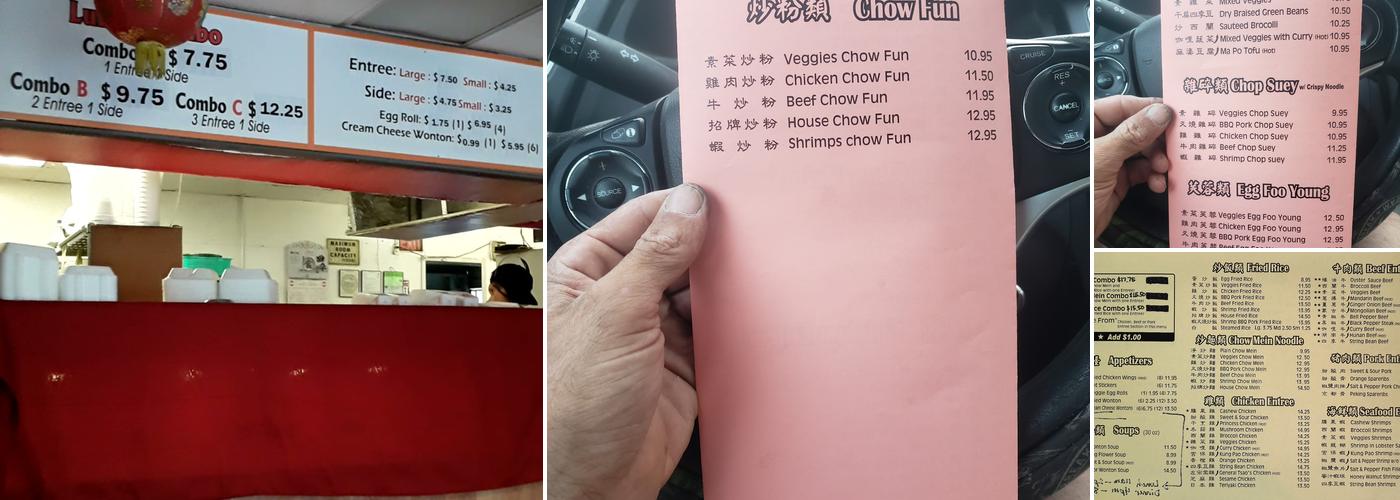 Uncle Ping's Express Menu