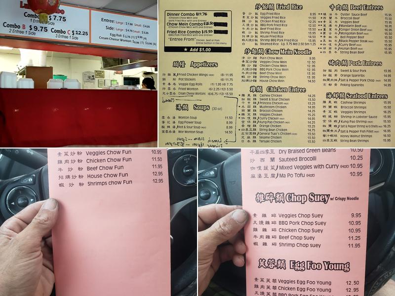 Uncle Ping's Express Menu