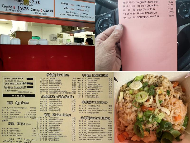 Uncle Ping's Express Menu