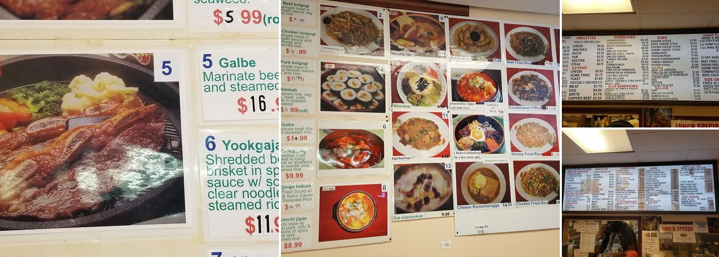 Mona's Gourmet Carry Out Menu