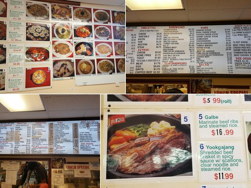 Mona's Gourmet Carry Out Menu