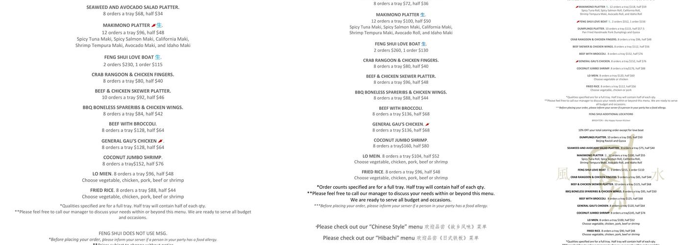 Feng Shui Kitchen Menu