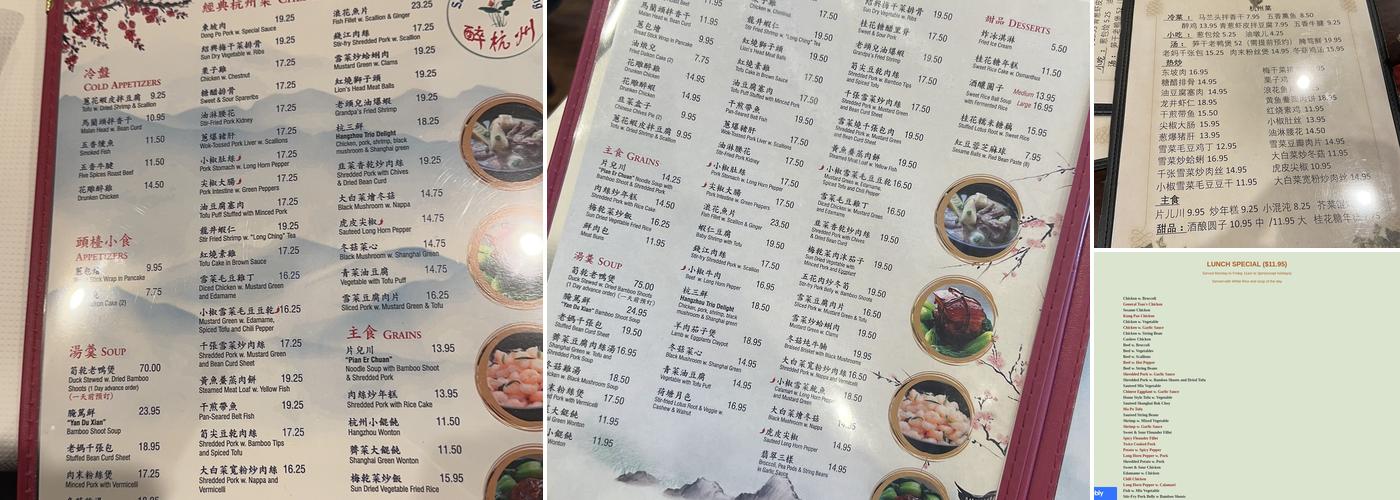 Szechuan's Dumpling Menu