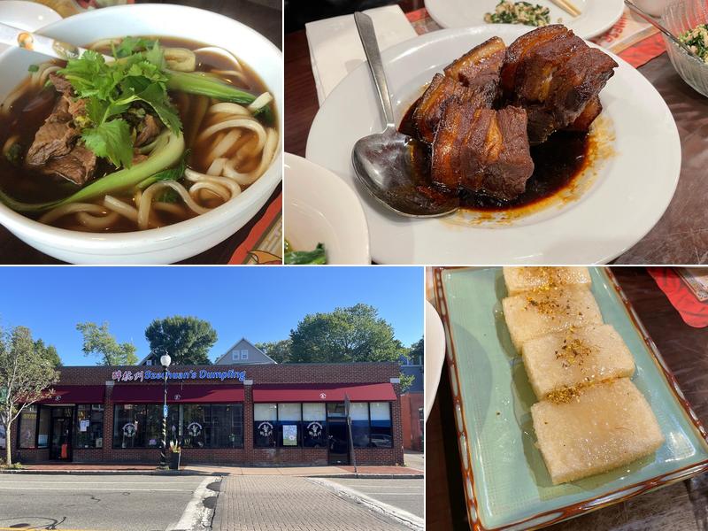 Szechuan's Dumpling 1360 Massachusetts Ave, Arlington