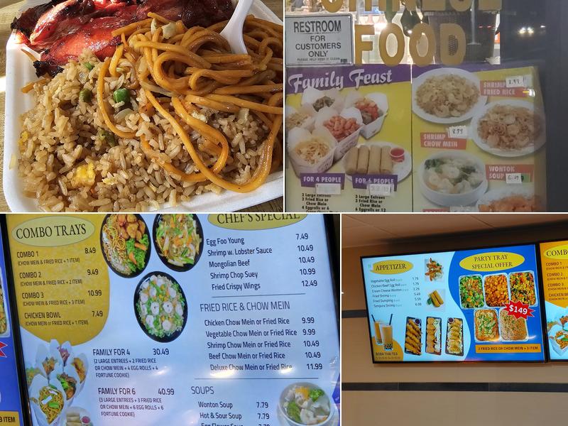 Shanghai Express Menu