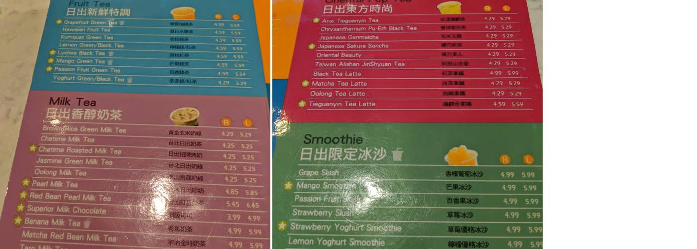 Chatime Malden Menu