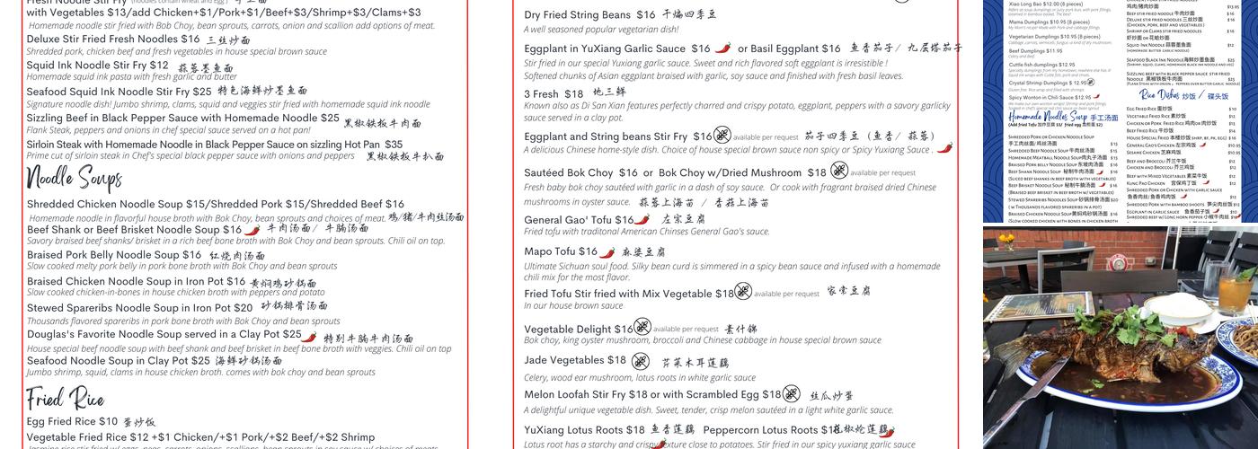 District Kitchen Menu