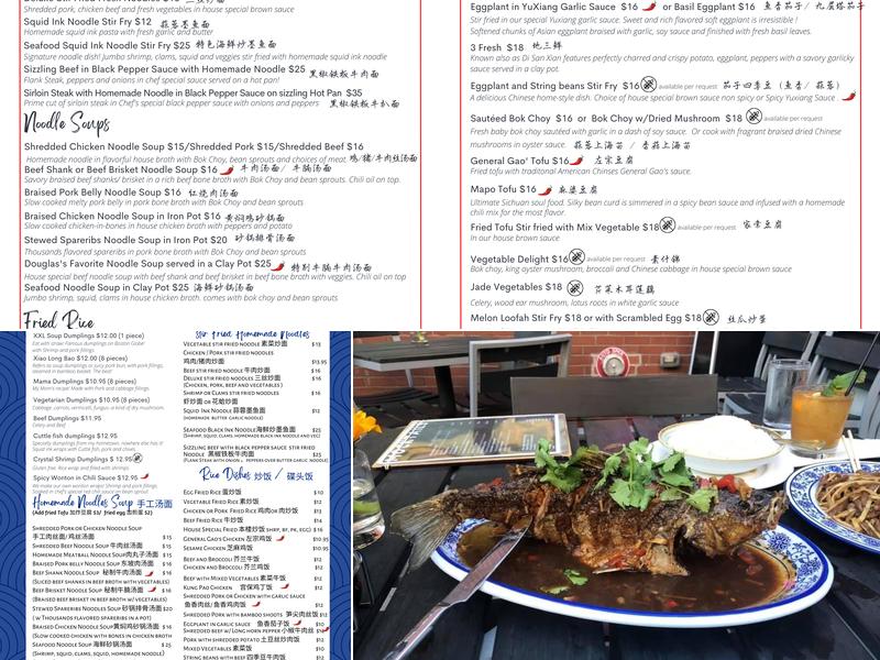 District Kitchen Menu