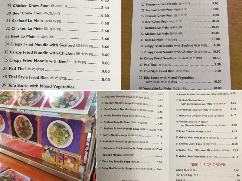 Lucky Fast Food Menu