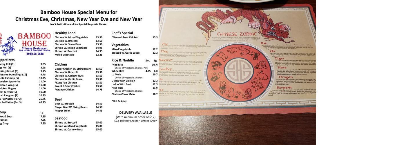 Bamboo House Menu