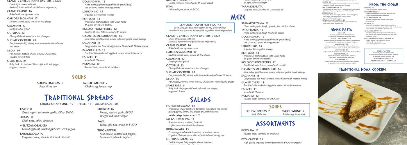 12 Islands Greek Taverna Menu