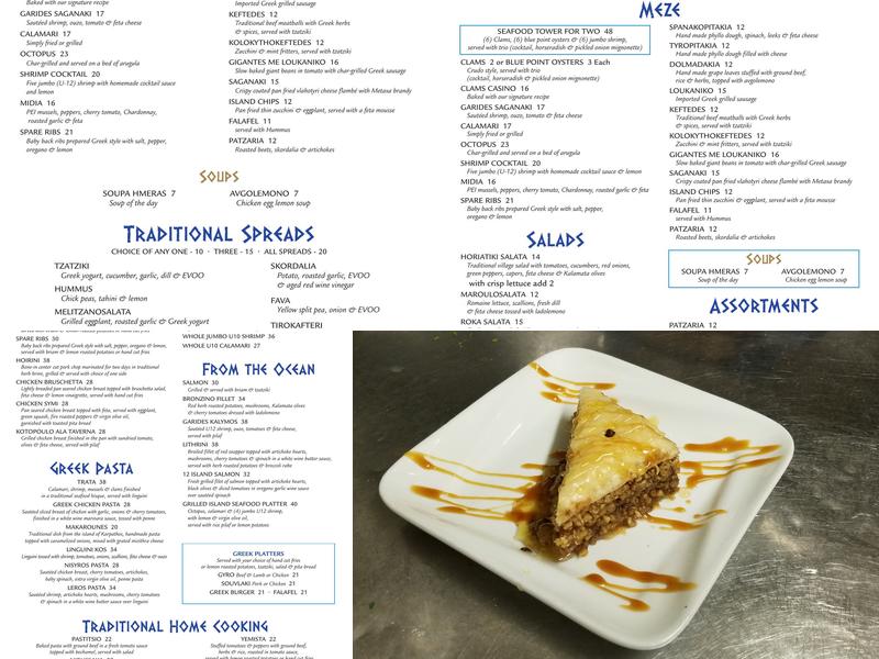12 Islands Greek Taverna Menu