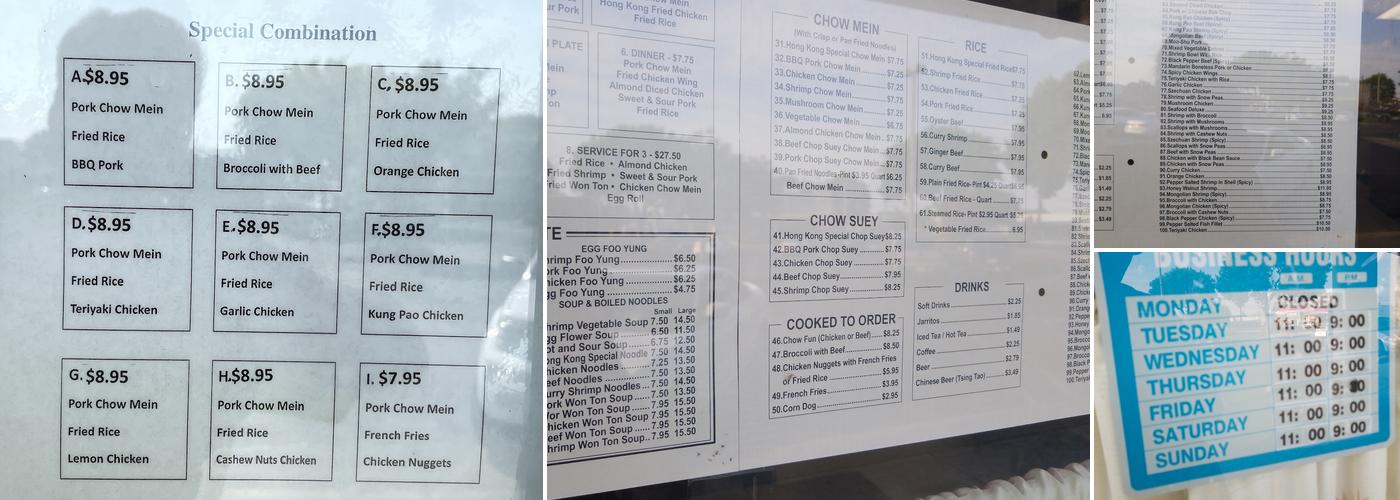 Hong Kong Restaurant Menu