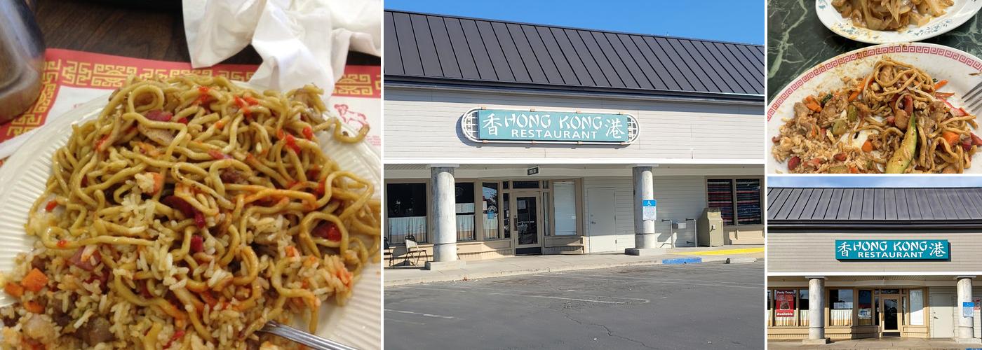 Hong Kong Restaurant