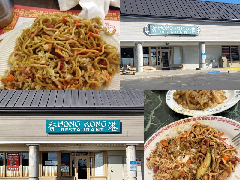 Hong Kong Restaurant