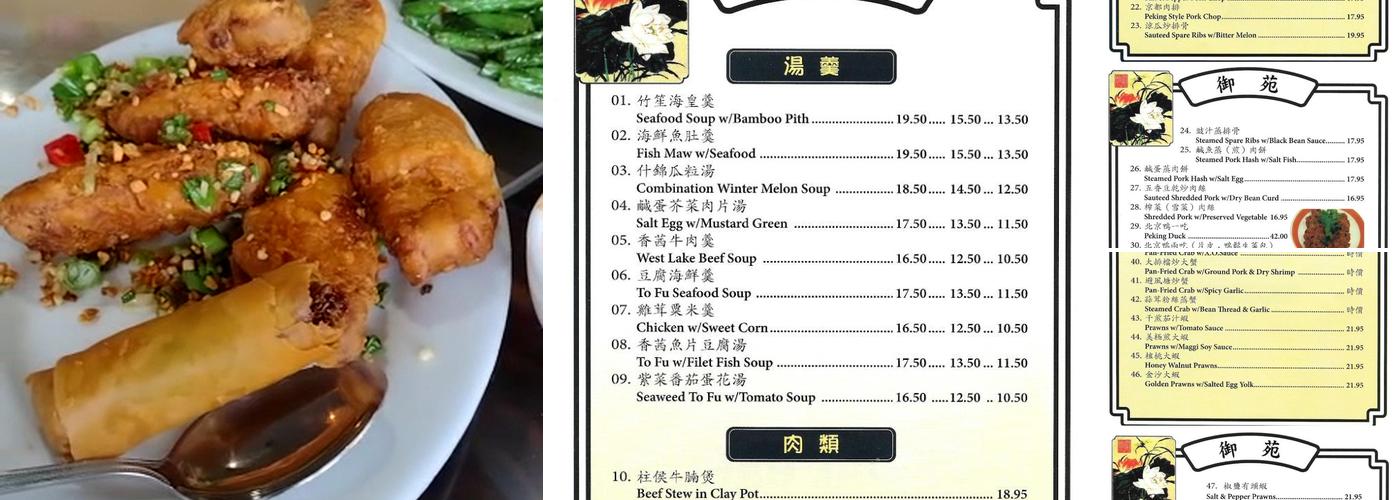 Imperial Garden Restaurant Menu