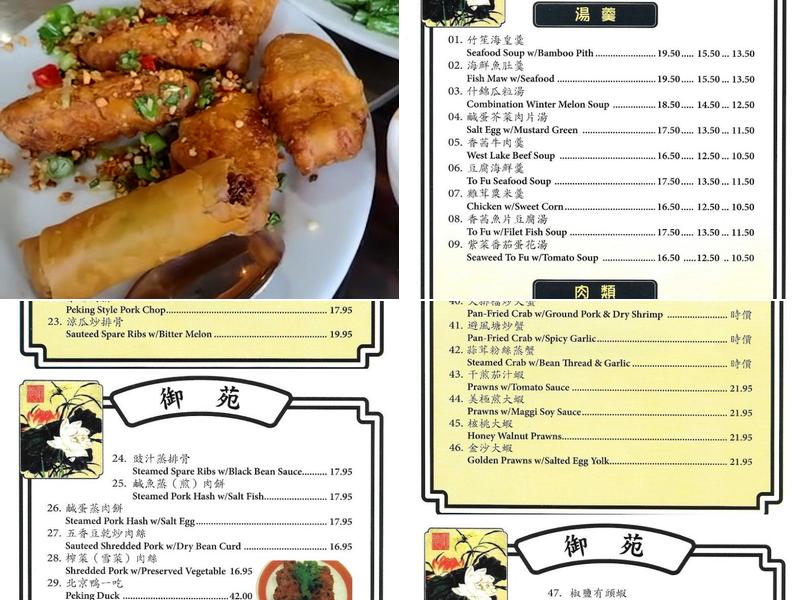 Imperial Garden Restaurant Menu