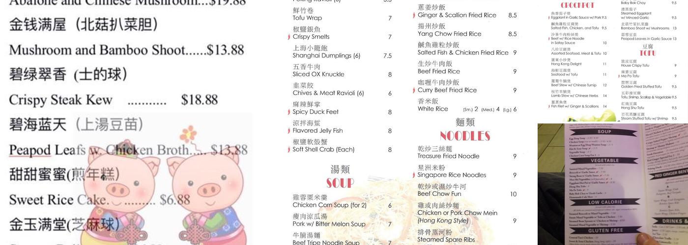 Red Ginger Menu